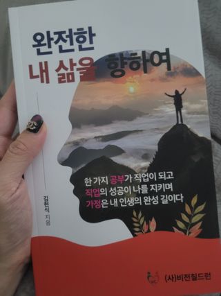 yuminhee님이 올린 리뷰 사진 2