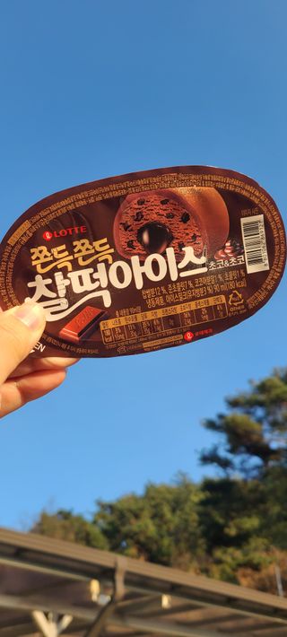 써니35님이 올린 리뷰 사진 1