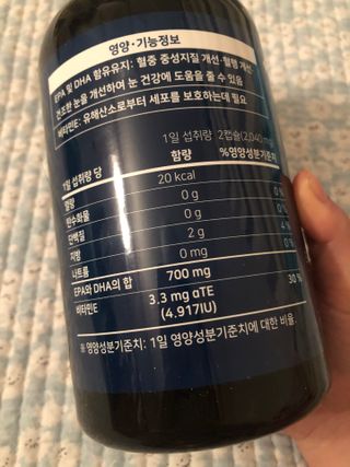 서울약사신협 Finepick_오메가365_1020mg x 365캡슐 — 5점을 준 리뷰어가 2021년 4월 올린 사용 사진