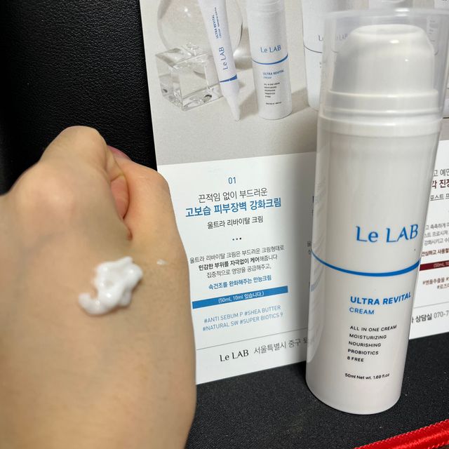 포스트 프로시져 피부과 재생크림, 울트라 리바이탈 Y존 보습크림 50ml SET 리뷰 사진