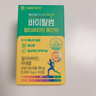 매일할일님이 올린 리뷰 사진 1
