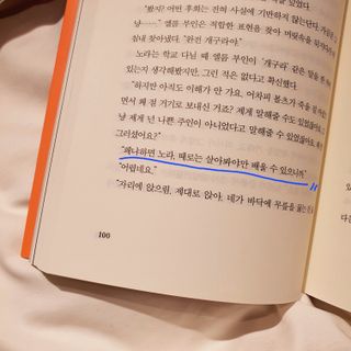 소소미소님이 올린 리뷰 사진 4