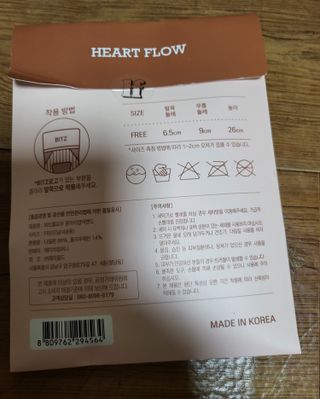 하트플로우 종아리 압박 밴드 스타킹 — 5점을 준 리뷰어가 2022년 9월 올린 사용 사진
