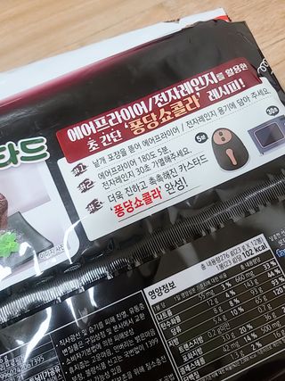 아리하이님이 올린 리뷰 사진 2