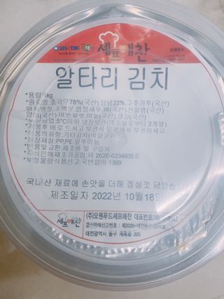 또롱또롱님이 올린 리뷰 사진 1