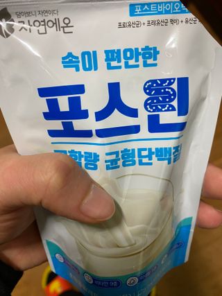 자연에온 마시는 프로틴 고함량 균형단백질 음료 포스틴 125ml 10개입 1BOX — 5점을 준 리뷰어가 2021년 3월 올린 사용 사진