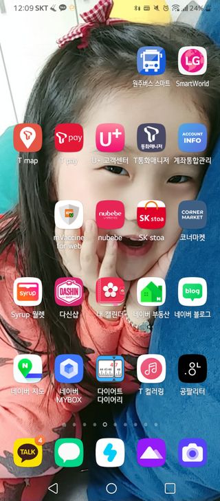 0.8L 마케팅팀 - — 5점을 준 리뷰어가 2021년 5월 올린 사용 사진