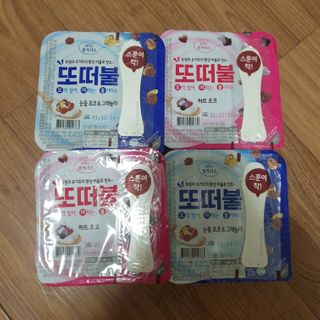 남양유업 또깍 접어 떠먹는 불가리스 2종 — 5점을 준 리뷰어가 2021년 1월 올린 사용 사진