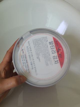 셰프애찬 알타리김치 총각김치 1kg — 5점을 준 리뷰어가 2022년 10월 올린 사용 사진