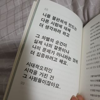 혀니님이 올린 리뷰 사진 3