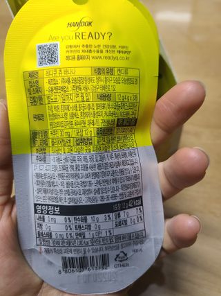 레디큐츄 바나나맛 1박스 — 5점을 준 리뷰어가 2021년 1월 올린 사용 사진