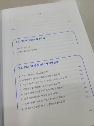 월천여사님이 올린 리뷰 사진 2