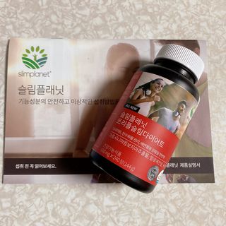 슬림플래닛 트리플슬림 다이어트 — 5점을 준 리뷰어가 2021년 3월 올린 사용 사진