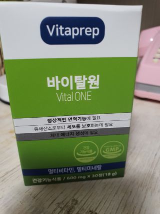 뉴트리션팩토리 비타프렙 바이탈원 종합비타민 멀티비타민 600mg — 5점을 준 리뷰어가 2021년 7월 올린 사용 사진