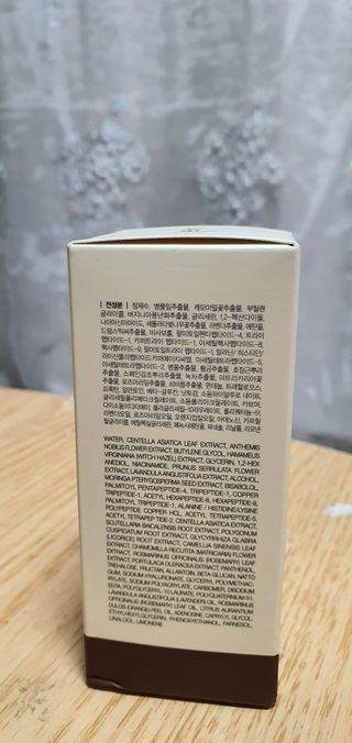 렉스리 닥터 올인원 세럼 Rexri Dr.All-in-one Serum — 5점을 준 리뷰어가 2021년 11월 올린 사용 사진