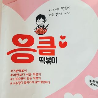 나르귀여워님이 올린 리뷰 사진 2