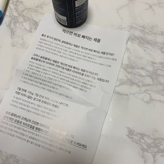 슬림플래닛 L카르니틴 2000mg 엑서사이즈 — 5점을 준 리뷰어가 2021년 8월 올린 사용 사진