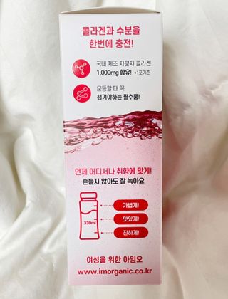 [음료수 대신 가능!]  빠르게 흡수되는 아임오 타먹는 콜라겐 1박스 — 4점을 준 리뷰어가 2023년 3월 올린 사용 사진