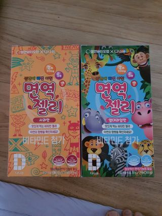 다나음 셀렌에 빠진 아연면역젤리 열대과일맛+사과맛 — 5점을 준 리뷰어가 2021년 2월 올린 사용 사진