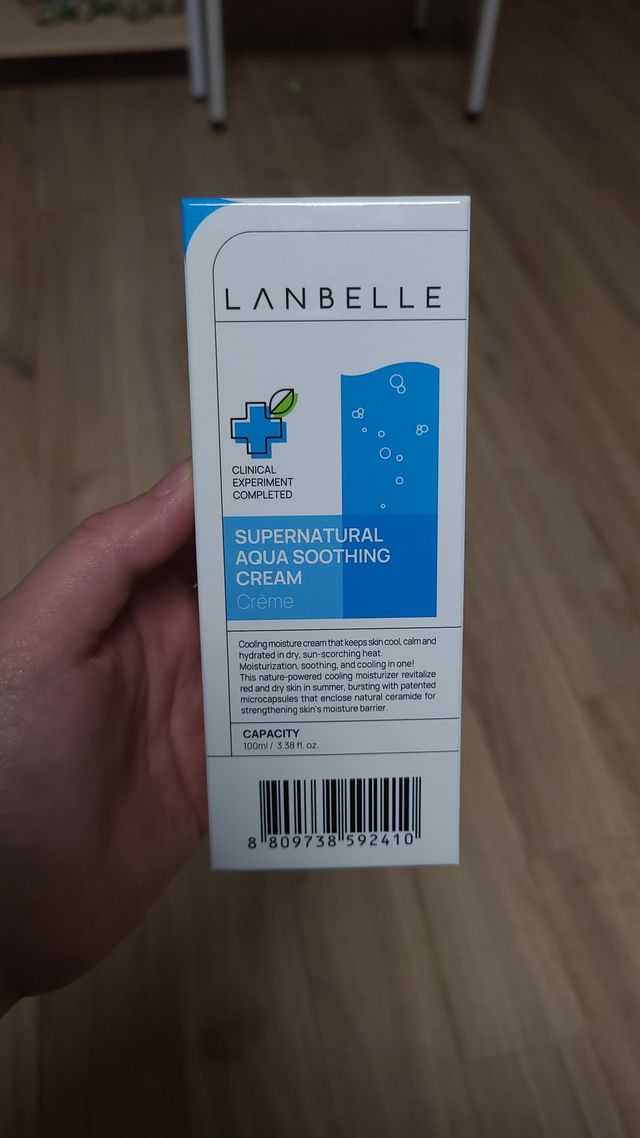 랑벨 수퍼내츄럴 아쿠아 수딩 크림 100ml 리뷰 사진