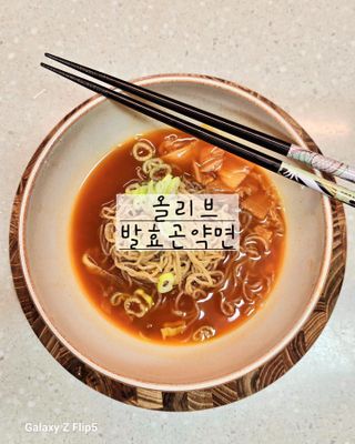 클린24시간 올리브발효곤약면 시원김치면 1세트-(3봉) — 5점을 준 리뷰어가 2024년 2월 올린 사용 사진