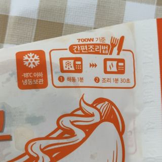 최미선님이 올린 리뷰 사진 3