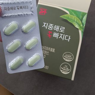 클린24시간 지중해로 쏙빠지다 1SET (800mg*60정) — 3.5점을 준 리뷰어가 2022년 11월 올린 사용 사진