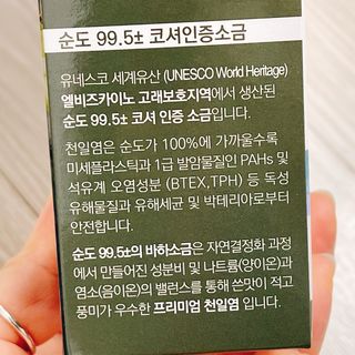 냐냐님이 올린 리뷰 사진 3