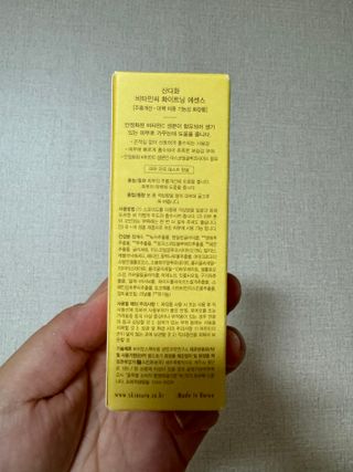 스킨큐어 산다화 비타민c 화이트닝 에센스 30ml — 5점을 준 리뷰어가 2023년 10월 올린 사용 사진
