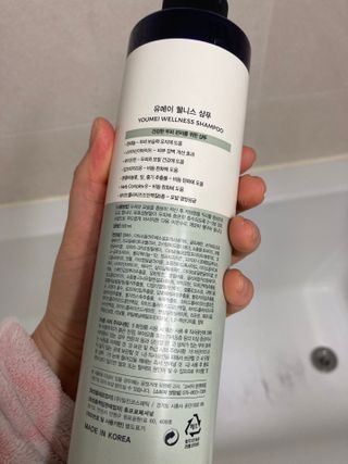 유메이 웰니스 샴푸 + 유메이 스칼프 브러쉬 — 5점을 준 리뷰어가 2021년 12월 올린 사용 사진
