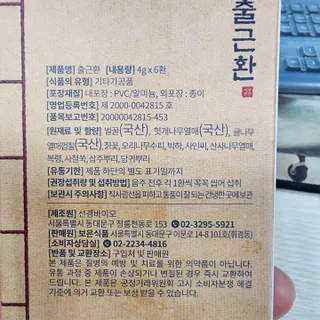 현정도건도이맘서핑입문님이 올린 리뷰 사진 4