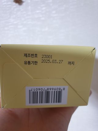 이승월님이 올린 리뷰 사진 3