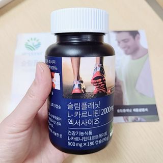 슬림플래닛 L카르니틴 2000mg 엑서사이즈 — 4점을 준 리뷰어가 2021년 3월 올린 사용 사진