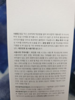 디마르3 DX 시타 듀 49 젤 클렌저 — 5점을 준 리뷰어가 2021년 1월 올린 사용 사진