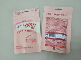 보라보라해님이 올린 리뷰 사진 2