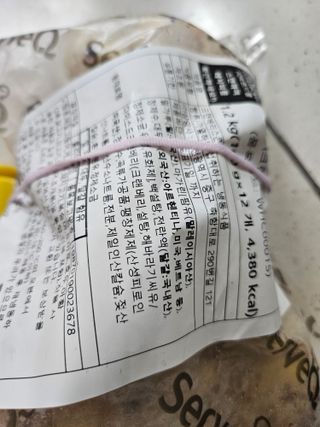 서브큐 스콘 냉동생지 3종 (크랜베리 스콘, 얼그레이 스콘, 초코헤이즐넛 스콘) — 5점을 준 리뷰어가 2023년 5월 올린 사용 사진