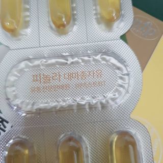 nfp 피놀라 대마종자유 — 5점을 준 리뷰어가 2021년 9월 올린 사용 사진