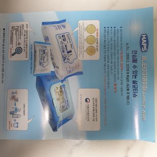 햅스 세균없는 주방 대형 2팩, HAPS sanitizer wipe — 5점을 준 리뷰어가 2022년 2월 올린 사용 사진