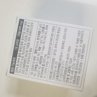 트루헬퍼 혈행 특급 초임계알티지 오메가3 1박스 2개월 — 5점을 준 리뷰어가 2023년 1월 올린 사용 사진
