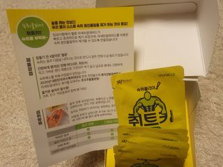 구니구니구니님이 올린 리뷰 사진 3