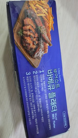 [테이스티나인] [레디잇x부루마불] 부어스트 바베큐 플래터 1000g — 4.5점을 준 리뷰어가 2022년 4월 올린 사용 사진