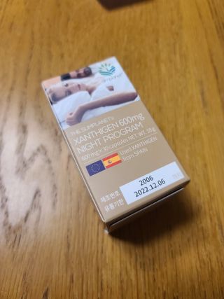 슬림플래닛 잔티젠 600mg 굿밤 다이어트 — 4.5점을 준 리뷰어가 2021년 3월 올린 사용 사진