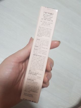 트리마이 3가지 기능을 동시에 느낄 수 있는 Color Control Change, 리커버리 3인1 펩트 CCC 크림 — 3.5점을 준 리뷰어가 2022년 12월 올린 사용 사진