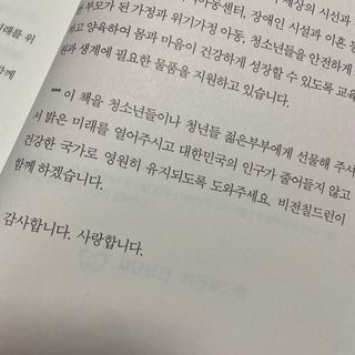 지은최님이 올린 리뷰 사진 3