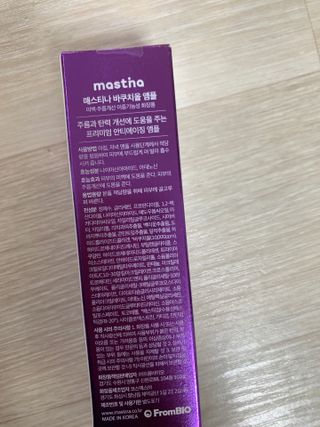 Mint님이 올린 리뷰 사진 4