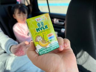 돌 Dole 후룻Mylk 바나나 135ml X32입 X1박스 — 5점을 준 리뷰어가 2022년 10월 올린 사용 사진