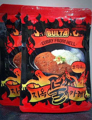 불타 지옥불카레 불지옥맛 180g x 3봉 — 5점을 준 리뷰어가 2021년 6월 올린 사용 사진