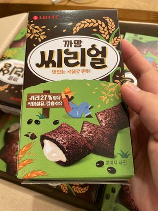 달콤쌉쌀쇼콜라님이 올린 리뷰 사진 2