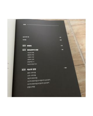 치와와님이 올린 리뷰 사진 3