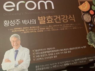 [이롬] 황성주박사의 발효건강식 30g x 30포 — 5점을 준 리뷰어가 2022년 7월 올린 사용 사진